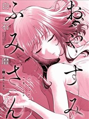 非人哉漫画免费经典回顾